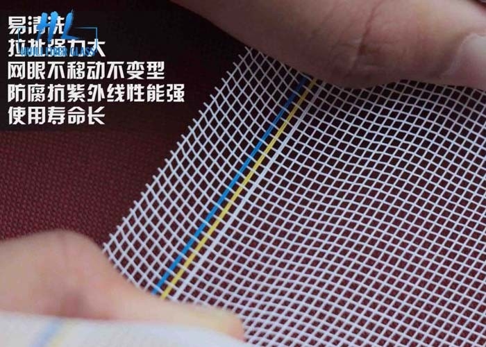 生命を使用して長くの18*16ガラス繊維の昆虫スクリーン ポリ塩化ビニールの上塗を施してある灰色色